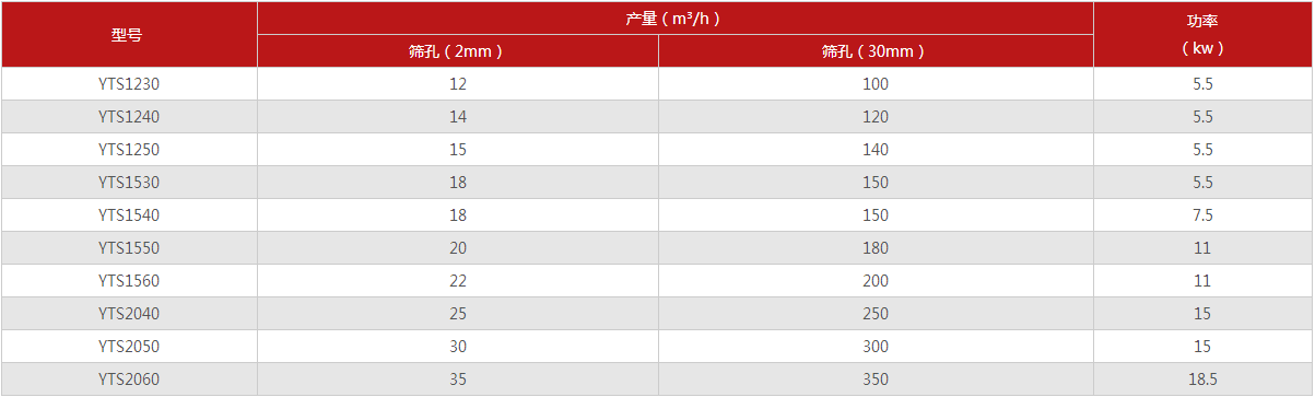 QQ图片20180427134227