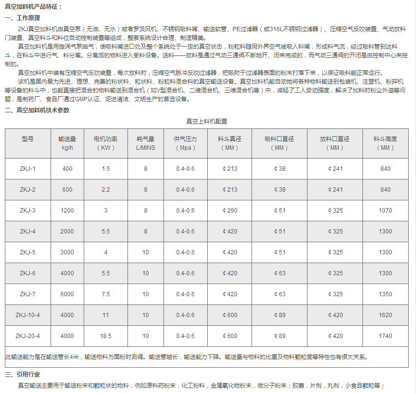 QQ图片20180427163113