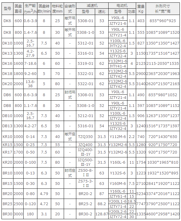 QQ图片20180427170636