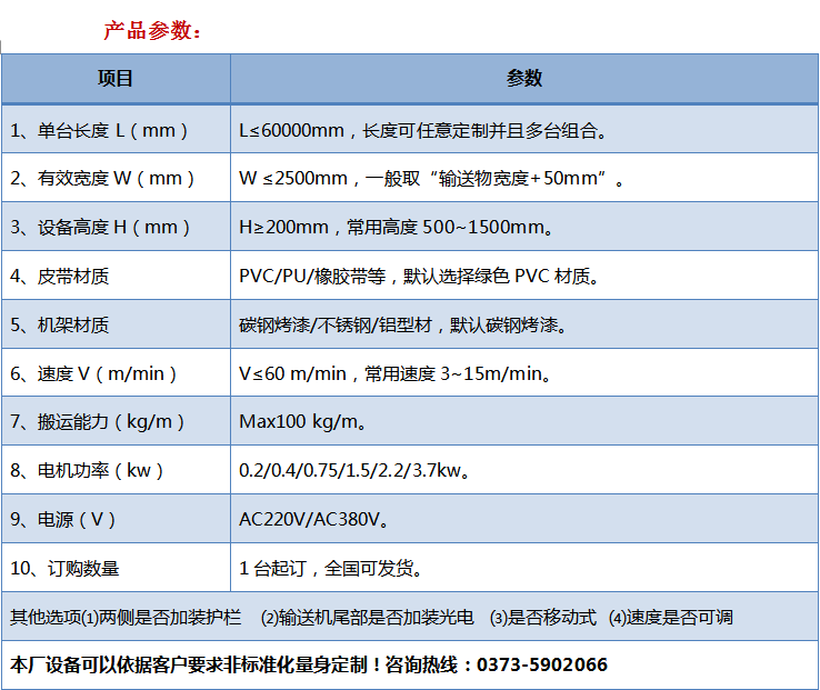 QQ图片20180428084326